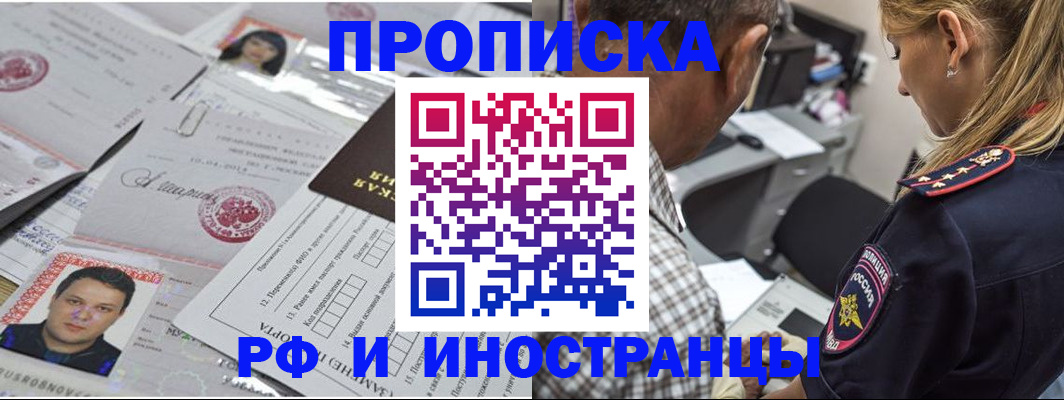 регистрация для школы в Горячем Ключе