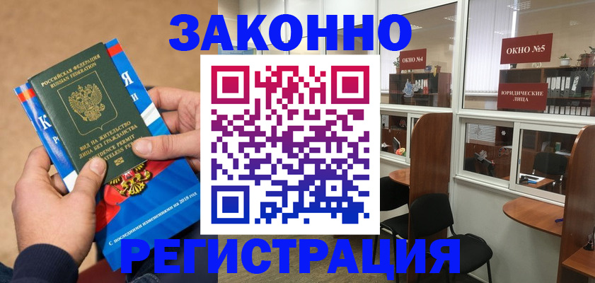 форма 3 в Горячем Ключе